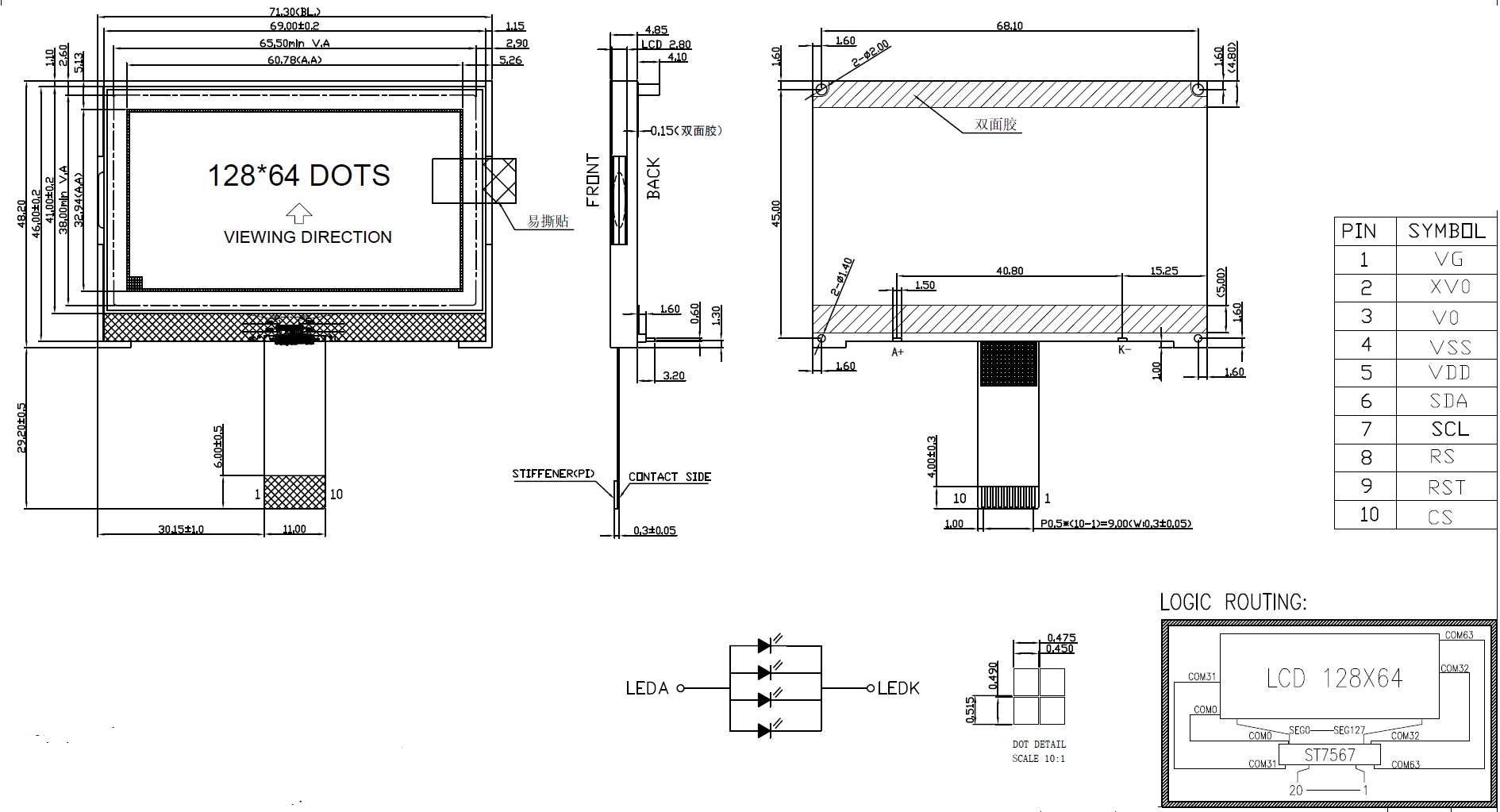 128*64 LCD Display Module