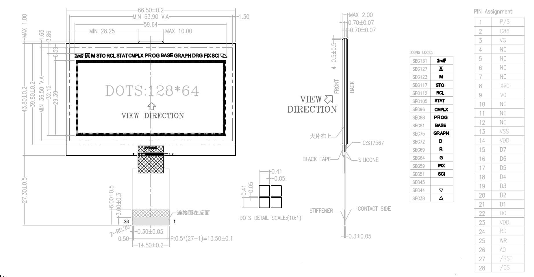 128*64 Graphic LCD Display