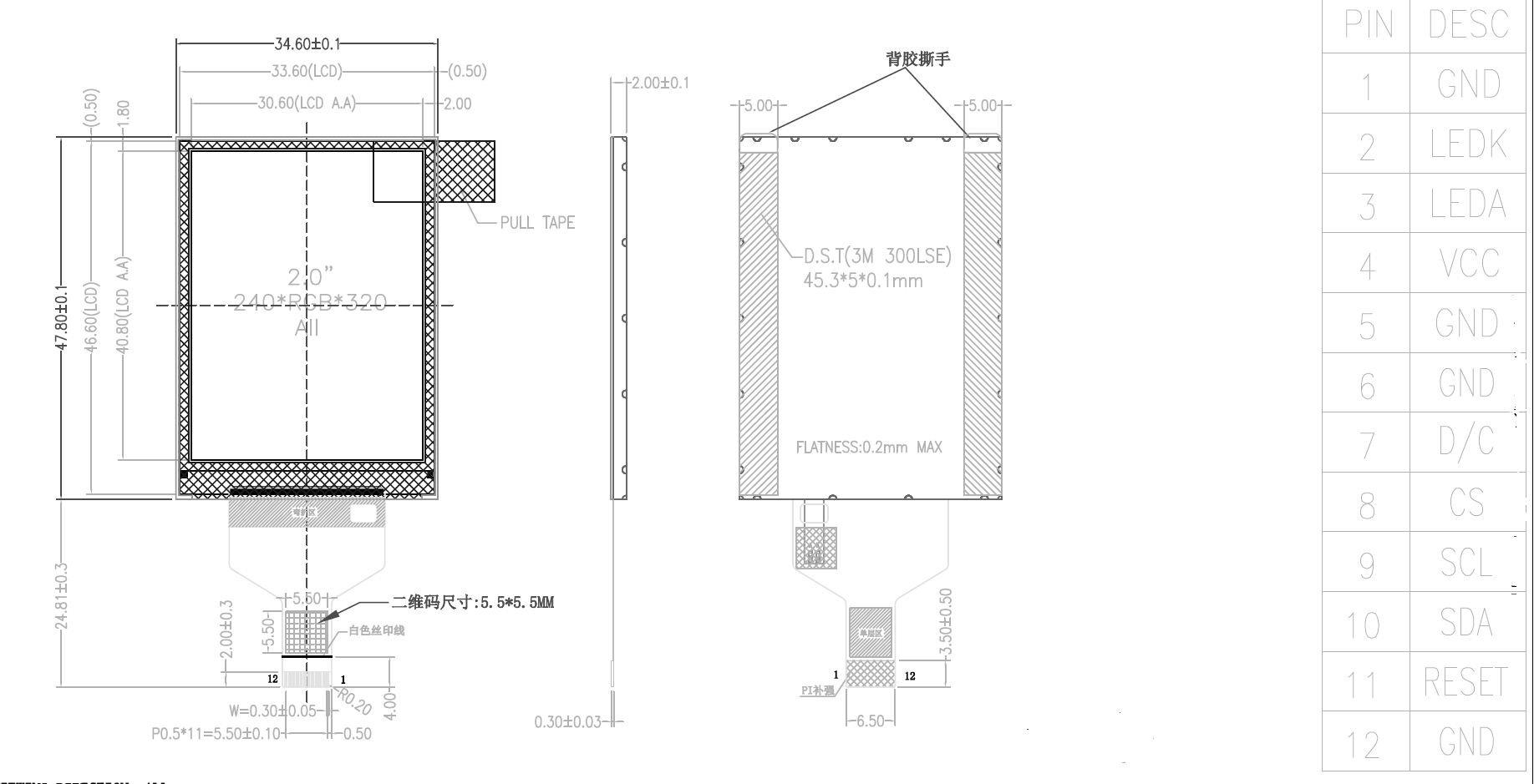 2.0 inch IPS TFT display module