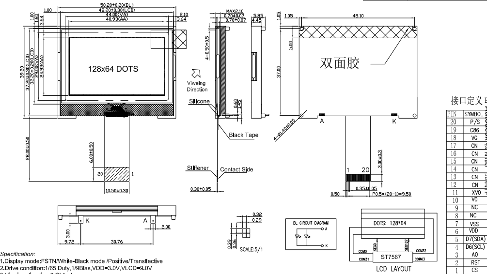 128*64 Graphic LCD Display