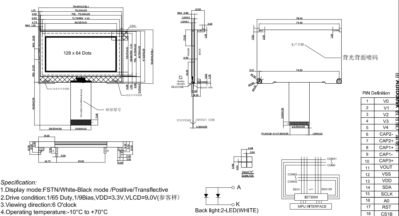 128*64 Graphic LCD Display